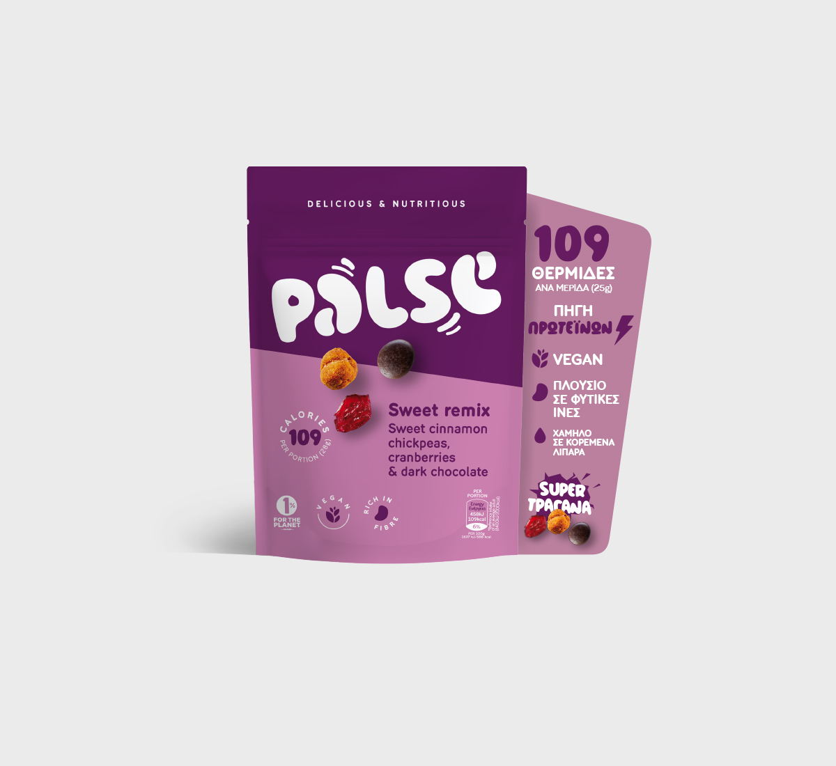  SWEET REMIX  Καραμελωμένα ρεβύθια, κράνμπερι & μαύρη σοκολάτα